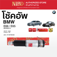 โช้คอัพ สำหรับ BMW Series 5 E66 E65 (สแกน QR Code ก่อนแกะกล่อง)