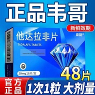 Men's Daily Supplement 2.7 Nutrition