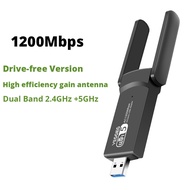 USB Wireless Network Card 2.4GHz+5GHz Dual Band Wifi Adapter High Speed Antenna 802.11AC