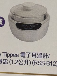 ((收))Rasonic迷你電子陶瓷燉盅