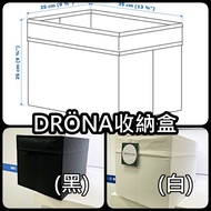 [Bamboo Daigou] IKEA IKEA DRONA Storage Box Storage Basket Storage Box Storage Basket Clothes Storag