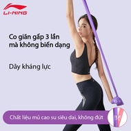 LI-NING Wide Resistance Bands Yoga Gym Rubber Bands Gym Large Elastic Bands