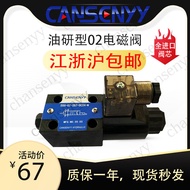 DSG-02-2B2 Hydraulic Solenoid Valve Solenoid Check Valve DSG-02-2B2 3C2 3C4 3C6 2D2 2B2