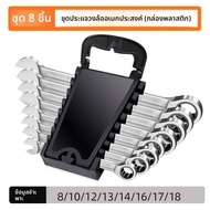 HUANGXIAOCHAO | ชุดประแจ梅花棘轮 Ratchet สองทางอัตโนมัติ Hex Wrench