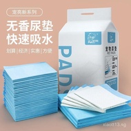 Pet Diaper Pad Dog Urine Pad Thickened Dog Urine Pad Dog Urine Barrier Pad Absorbent Pad Diaper Shan