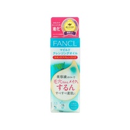 FANCL 芳珂~潔淨卸妝油60ml