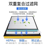 Boxuan Adapt to Smith Air Purifier KJ800F-C15-PF Filter Element KJ455F/856C/400C-FT