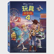 玩具總動員 4 DVD