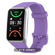Oppo Band 2 2022 Plain Silicone Rubber Strap/OPPO Band 2022 Silicone Rubber Replacement Strap