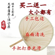 MATAHARI Tm Banana Leaf Fan Enjoy Cool Sunflower Fan, Summer Ordinary Cool Fan, Cool barbeku, pu Lea