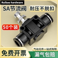 Trachea Quick Connector Throttle Valve Pneumatic Adjustable Pneumatic Pressure Cylinder Regulating V