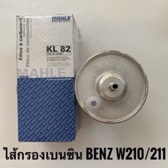 BENZ ไส้กรองเบนซิน รถเบนซ์ W202 W203 W210 W220 W208 W209 W211 R129 R170 ยี่ห้อ MAHLE KL82