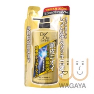 樂敦 - DeOu 男士無矽除臭頭皮護理洗頭水 補充裝 320ml (金) (平行進口貨品)(版本隨機發出)