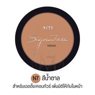 MTI แป้งแพนเค้ก Signature Pancake เอ็มทีไอ เนื้อเนียน แป้งสีขาว แป้งสีน้ำตาล สำหรับ เฉดดิ้ง คอนทัวร์
