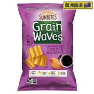 SUNBITES - Grain Waves 焦糖洋葱香醋穀物脆片170g (1包)(紫) 醋味薯片 /此日期前最佳：15/02/2026