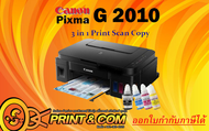 เครื่องปริ้น printer Canon G2010 พร้อมหมึกพรีเมี่ยม  ประกัน1ปี