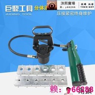 FYQ-400500分體式液壓鉗壓線鉗手動端子鉗16-500電動壓接工具