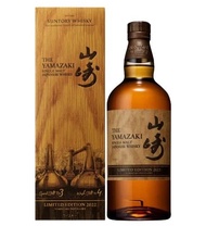 Suntory 三得利 Yamazaki Limited Edition 2022 山崎 限定版 單一麥芽威士忌