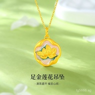 Gift Necklace for Girlfriend Birthday Present Gold Pure Gold New Style Full Gold999Lotus Enamel Pend