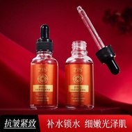 ZIB脐带血羊胎素细胞童颜液新款ZIB Umbilical Cord Blood Sheep Fetin Cell Children's Beauty Liquidrrrh5