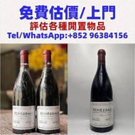 羅曼尼·康帝酒莊 Domaine de la Romanée-Conti 日本威士忌 洋酒 XO 葡萄酒 紅酒 威士忌 酒 人頭馬 白蘭地riedel hennessy 紅酒 vsop 響hibiki
