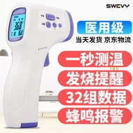 SWEVY CK-T1501人体红外线测温枪 电子测温仪家用测温计人体温度检测仪 CK-T1501（体温+物温双测）