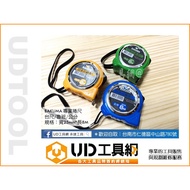 @@ UD Tool Net @ BAKUMA Bear Brand 5.5m 8m Steel Tape Measure Elf Second Generation Cm Wen Gong Tabl