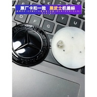 Ben Sagging A-Class A200LGLACLACLS Modified A45GLA45 Black Samurai Hood Flat Label Hood Label Car La