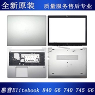HP HP Elitebook 840 G6 740 745 G6 A Shell B Shell C Shell D Shell Shell L62729-001