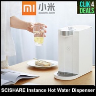 [New] Xiaomi SCISHARE Instance Hot Water Dispenser