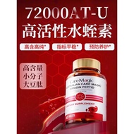 Hong Kong Direct Mail] CareMagic Australia Imported Lutein Tablets Middle-aged Elderly Cardiovascula