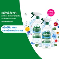 (แพ็คคู่)Zofloraสเปรย์น้ำยาฆ่าเชื้อแอนตี้ไวรัสและแบคทีเรียกลิ่นลินินเฟรชและกลิ่นเมาน์เทนแอร์ 800มล.
