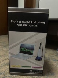 Touch LED 枱燈連speaker