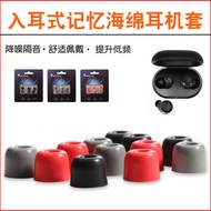 Compatible with B&O H5 E8 2/3 H3 E4 Earphones Case, In-Ear Slow-Rebound Memory Foam Earbuds, Sony WF