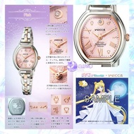 【現貨特賣】美少女戰士日本Wicca限定粉紅倩尼迪公主手錶 sailor moon 百變小櫻 小魔女doremi 新后 迪士尼 光之美少女