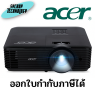 Projector ACER X1328WH ประกันศูนย์ เช็คสินค้าก่อนสั่งซื้อ