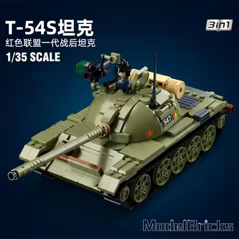 604PCS ARMY T-54S Tank MBT Model Bricks Vehicle Weapon DIY Creative Building Blocks Educational Toys