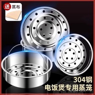 4L Joyoung Supal Pressure Cooker Midea 3 Steaming Grid Universal Inner 304 Rice Cooker Stainless Ste