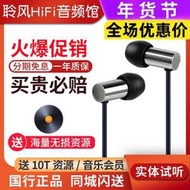Final E3000 E2000C E500入耳式耳機HiFi動圈耳塞E3000C帶麥E100
