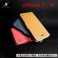 【現貨】Moxie X-SHELL iPhone 7 / 8 (4.7 吋) 分離式防電磁波皮套 側翻皮套【容毅】