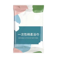 Disposable Bath Towel Travel Individually Packed Towel Compressed Pure Cotton Thickening plus Size Travel Hotel Supplies Non-Woven Fabric