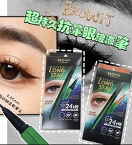 包平郵❤️‍🔥泰國超持久防水眼線筆Browit eyeliner