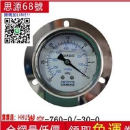 【上新秒殺】不銹鋼殼軸向帶邊耐震壓力錶YN60ZT 100 250KG防震油壓錶14PT-滿300出貨