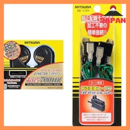 MITSUBA Ultra Sound 700Hz High-Pitch Horn - Adjustable Angle Car Horn - Japan Made - HOS-06B