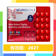 內絡必安 加強版 Neurobion Forte 30粒 【平行進口】有效日期：2027