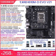 ถอดชิ้นส่วนเมนบอร์ด B760m Z790m H610m ASUS 12 13 14Th Gen D4 Gigabyte D5 12400 14700 Mumot5-Cb