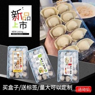 Stew Box Dumpling Wonton Big Sticker Box Raw Disposable Compartment Wonton Wonton Free Packaging Box