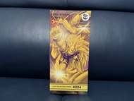 SHF 龍珠 kong模  超3 悟空 024 （全新）