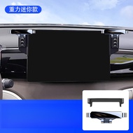 ที่ยึดศัพท์มือถือในรถยนต์แบบสองหัว MG S5 อุปกรณ์ในรถยนต์