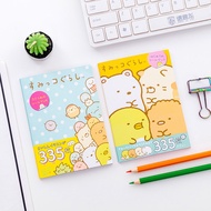 335 Pieces Sumikko Gurashi Sticker Book #606